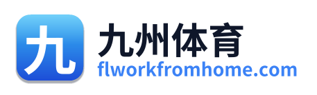 九州体育